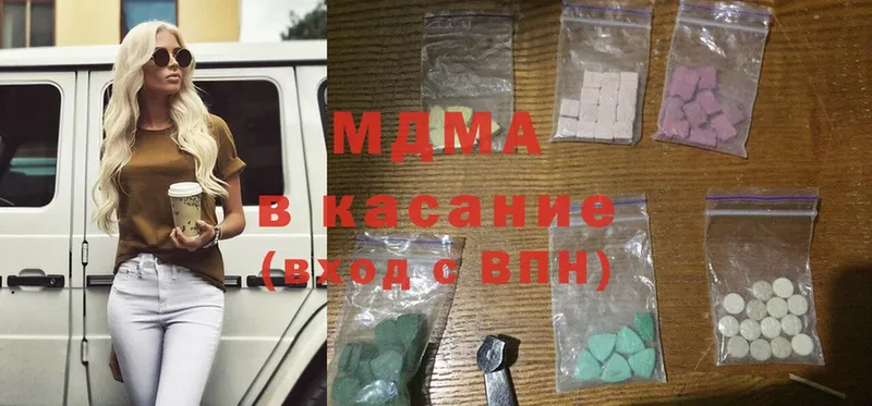 MDMA кристаллы  закладки  Батайск 